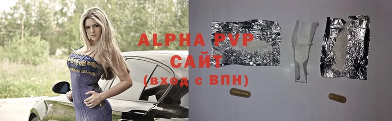 Alfa_PVP Crystall  hydra tor  Тюмень 