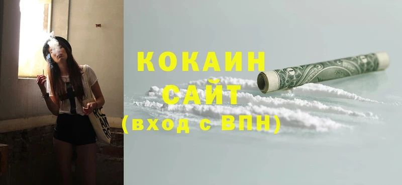 Cocaine Боливия  сайты даркнета как зайти  Тюмень 