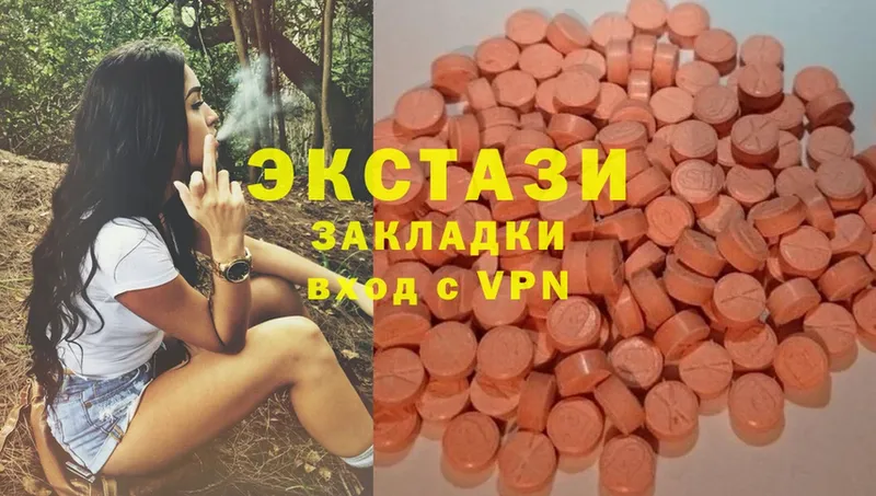 магазин  наркотиков  Тюмень  Экстази MDMA 