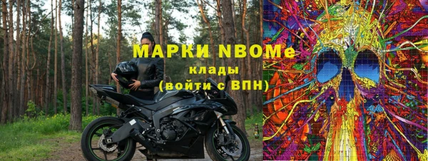 мефедрон VHQ Бронницы